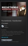 Rocketbirds: Hardboiled Chicken STEAM GIFT ВСЕ СТРАНЫ - изображение № 2