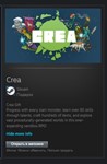 Crea STEAM GIFT Россия + МИР + ВСЕ СТРАНЫ - изображение № 2