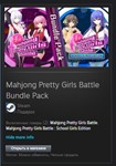 Mahjong Pretty Girls Battle Bundle Pack GIFT ВСЕ СТРАНЫ - изображение № 2