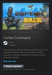 Cortex Command STEAM GIFT Россия + МИР + ВСЕ СТРАНЫ - изображение № 2