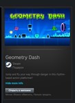 Geometry Dash STEAM GIFT Россия + МИР + ВСЕ СТРАНЫ - изображение № 2