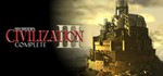 Sid Meier's Civilization® III Complete GIFT ВСЕ СТРАНЫ