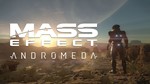 Mass Effect Andromeda [ORIGIN]
