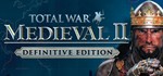 Total War: MEDIEVAL II Definitive Edition. STEAM-ключ