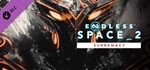 Endless Space 2: Supremacy. STEAM-ключ Россия (Global