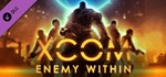 XCOM: Enemy Within. STEAM-ключ Россия (Global)