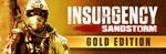 Insurgency: Sandstorm Gold Edition. STEAM-ключ Россия