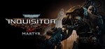 Warhammer 40,000: Inquisitor - Martyr. STEAM Россия