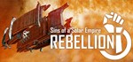 Sins of a Solar Empire: Rebellion. STEAM-ключ Россия