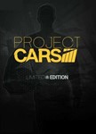 Project CARS Limited Edition. STEAM-ключ Россия