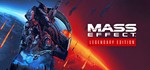 Mass Effect Legendary Edition. STEAM-ключ Россия