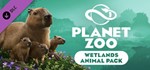 Planet Zoo Wetlands Animal Pack DLC. STEAM-ключ RU