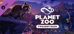 Planet Zoo Twilight Pack DLC. STEAM-ключ Россия