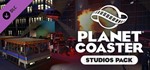 Planet Coaster Studios Pack DLC. STEAM-ключ Россия