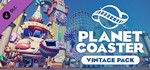 Planet Coaster Vintage Pack DLC. STEAM-ключ Россия