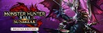 MONSTER HUNTER RISE Sunbreak Deluxe Edition. STEAM RU