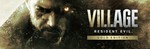 Resident Evil: Village Gold Edition. STEAM-ключ Росси
