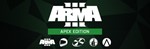 Arma 3 Apex Edition. STEAM-ключ Россия (Global)