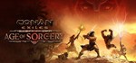 Conan Exiles. STEAM-ключ Россия (Global)