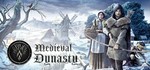 Medieval Dynasty Supporter Edition . STEAM-ключ Росси