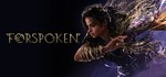 Forspoken. STEAM-ключ Россия (Global)