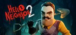 Hello Neighbor 2. STEAM-ключ Россия (Global)