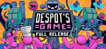 Despot's Game: Dystopian Army Builder. STEAM-ключ RU