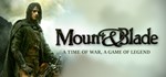 Mount & Blade. STEAM-ключ Россия (Global)