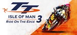 TT Isle of Man: Ride on the Edge 3 Racing Fan Edition