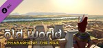 Old World - Pharaohs Of The Nile. STEAM-ключ Россия С