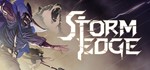 StormEdge. STEAM-ключ Россия СНГ