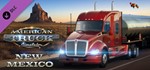 American Truck Simulator: New Mexico. STEAM RU Global
