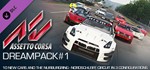 Assetto Corsa: Dream Pack 1. STEAM-ключ Россия Global