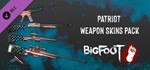BIGFOOT - WEAPON SKINS