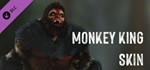 BIGFOOT - SKIN 