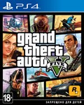 GTA V  + Watch Dogs®2 + Battlefield™ 1  PS4  RUS