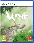 Hoa PS5 Аренда 5 дней*
