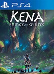 Kena: Bridge of Spirits PS4 & PS5 Аренда 5 дней*