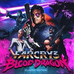 FAR CRY 3: BLOOD DRAGON CLASSIC EDITI PS4 Аренда 5 дней
