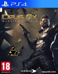 Deus Ex: Mankind Divided PS4/5 Аренда 5 дней
