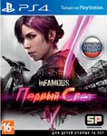inFAMOUS™ First Light   PS4 Аренда 5 дней*
