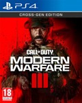 Call of Duty Modern Warfare III  PS4  Аренда 5 дней