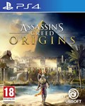 Assassin's Creed® Origins   PS4  Аренда 5 дней