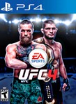 Hogwarts + RDR 2 + UFC® 4 + GAME  Аренда 5 дней  - изображение № 2