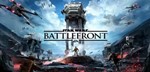 Star Wars™ Battlefront™ Origin игровой аккаунт