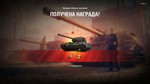 ЛБЗ 2.0 ХИМЕРА купить Личные боевые задачи WOT CHIMERA - изображение № 5