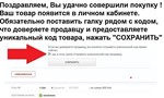 ЛБЗ 2.0 ОБЪЕКТ 279 купить Личные боевые задачи WOT - изображение № 2