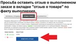 ЛБЗ 2.0 ОБЪЕКТ 279 купить Личные боевые задачи WOT - изображение № 3