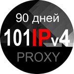 101 общих дата-центр прокси Санкт-Петербург - 90 дней