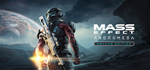 Аккаунт Mass Effect Andromeda Deluxe Edition